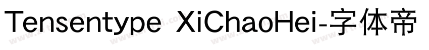 Tensentype XiChaoHei字体转换